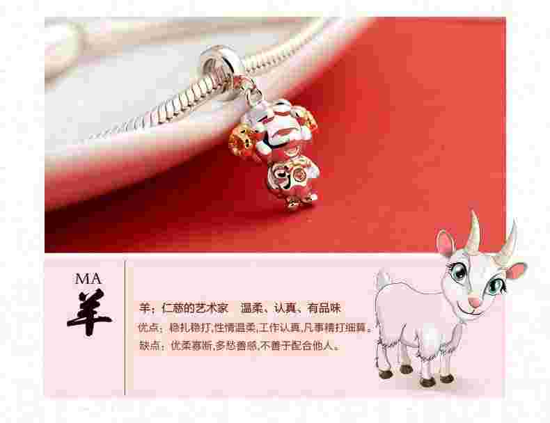 十二生肖宜佩戴什么材质饰品,12生肖适合佩戴饰物-第2张图片-翡翠网 十二生肖宜佩戴什么材质饰品,12生肖适合佩戴饰物-第2张图片-翡翠网
