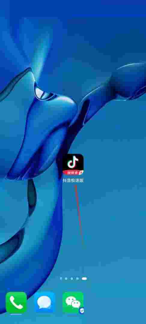 抖音极速版下载安装2022最新版抖音冰雪的简单介绍-第1张图片-翡翠网 抖音极速版下载安装2022最新版抖音冰雪的简单介绍-第1张图片-翡翠网