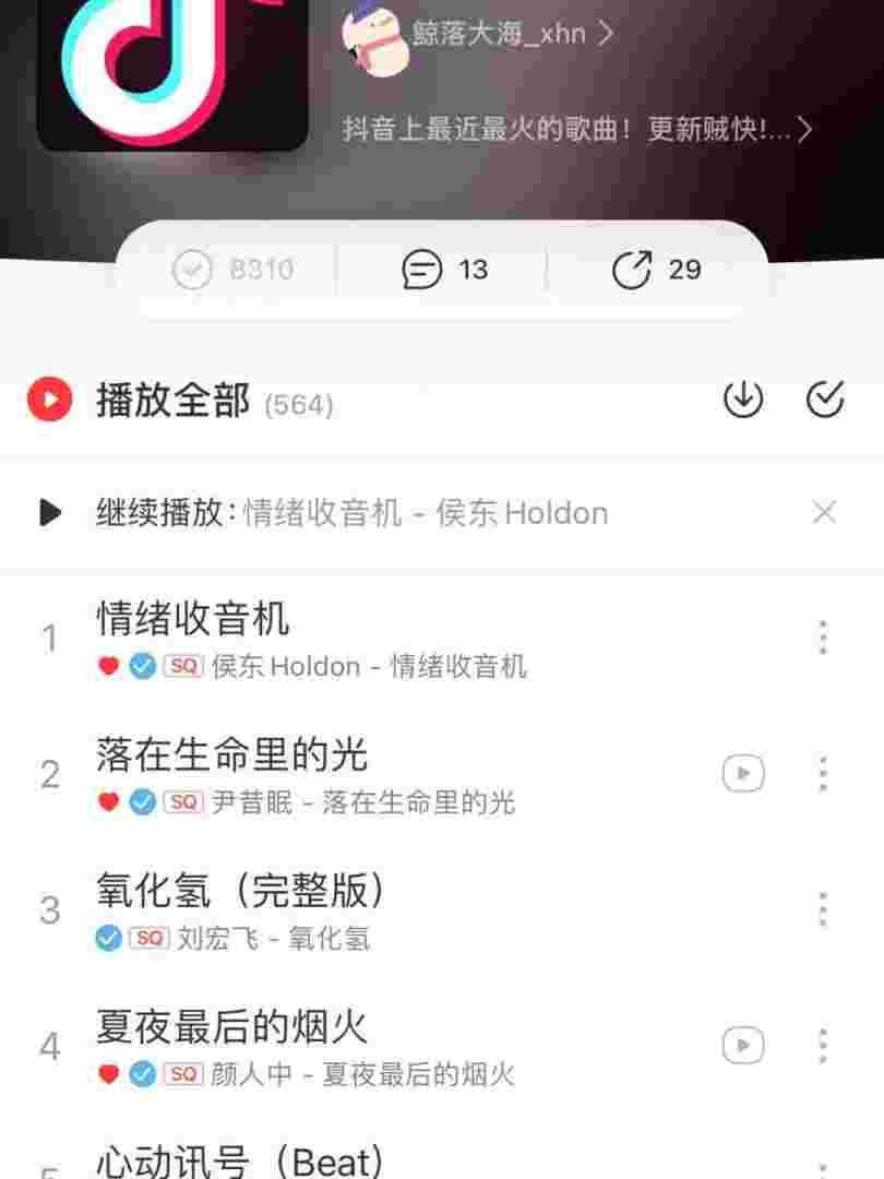 适合小学生唱的抖音流行歌曲,抖音最火歌曲适合小学生-第1张图片-翡翠网 适合小学生唱的抖音流行歌曲,抖音最火歌曲适合小学生-第1张图片-翡翠网