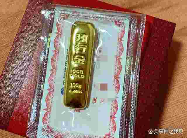 黄金什么时候买最划算投资黄金什么时候买最划算-第1张图片-翡翠网 黄金什么时候买最划算投资黄金什么时候买最划算-第1张图片-翡翠网