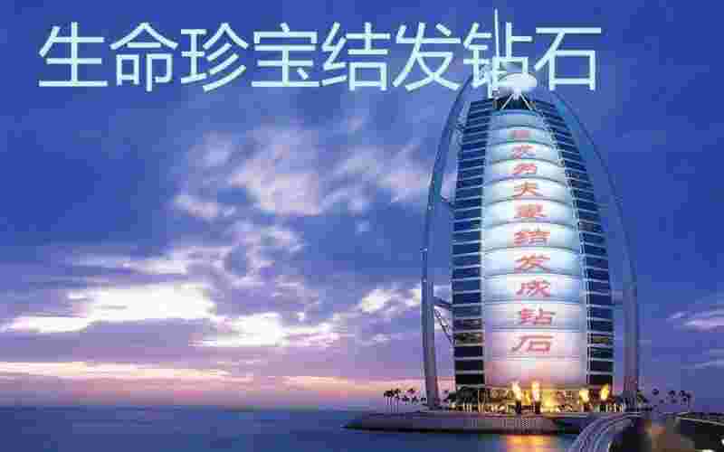 培育钻石公司最新情况,培育钻石公司最新情况介绍-第1张图片-翡翠网 培育钻石公司最新情况,培育钻石公司最新情况介绍-第1张图片-翡翠网