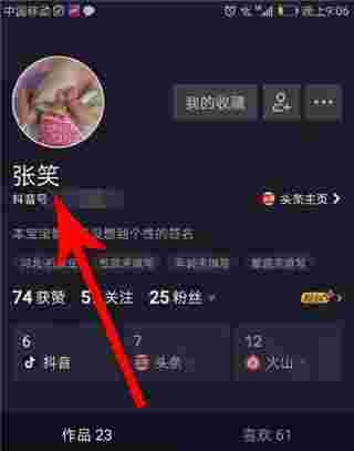 抖音名称.昵称女80后,抖音名称昵称女80后大全-第1张图片-翡翠网