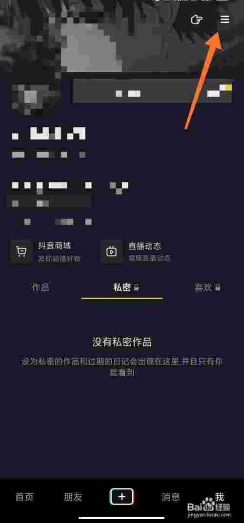 抖音创作服务平台手机登录,抖音创作服务平台手机登录入口官网-第1张图片-翡翠网 抖音创作服务平台手机登录,抖音创作服务平台手机登录入口官网-第1张图片-翡翠网