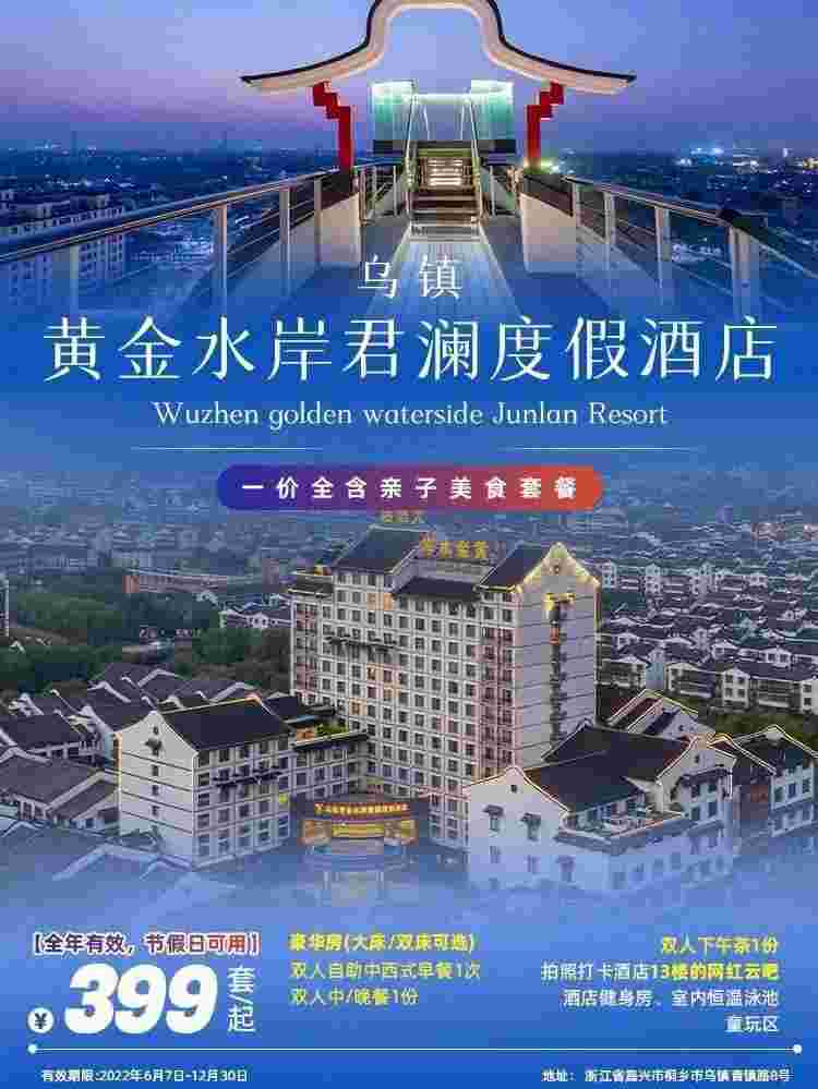 黄金水岸坐几路公交车黄金水岸-第1张图片-翡翠网