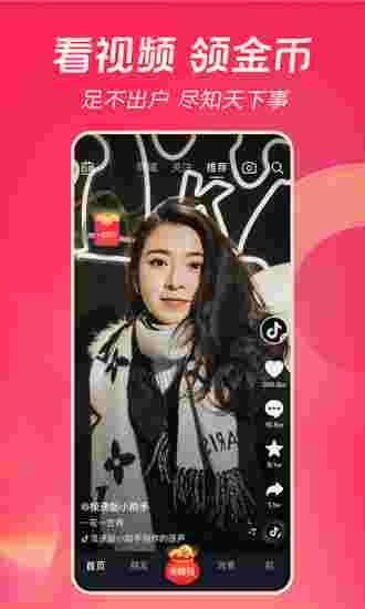 抖音下载安装免费下载2022抖音下载安装免费下载2022l-第1张图片-翡翠网 抖音下载安装免费下载2022抖音下载安装免费下载2022l-第1张图片-翡翠网