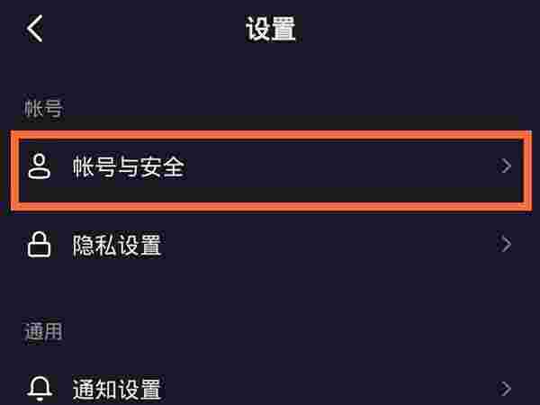 抖音名字被认证了怎么办抖音名字被认证了怎么办呢-第2张图片-翡翠网 抖音名字被认证了怎么办抖音名字被认证了怎么办呢-第2张图片-翡翠网