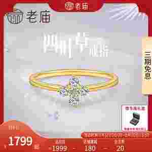 老庙钻石戒指价格表老庙钻戒属于什么档次-第2张图片-翡翠网