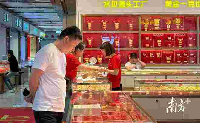 最新黄金回收价格今天多少一克黄金回收价格今天多少一克-第1张图片-翡翠网 最新黄金回收价格今天多少一克黄金回收价格今天多少一克-第1张图片-翡翠网