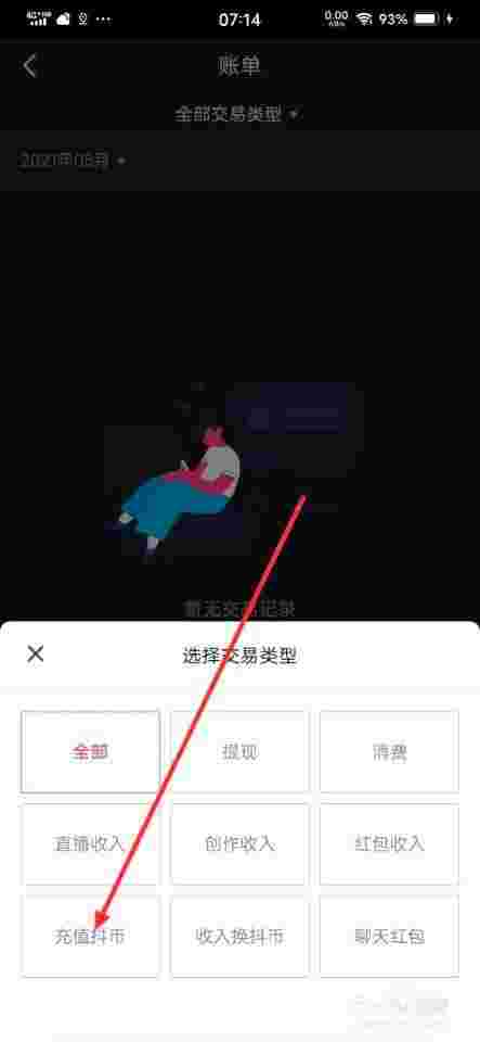 抖音充值你好你嫌疑违规*作*作,抖音官网充值显示您涉及违规-第1张图片-翡翠网 抖音充值你好你嫌疑违规*作*作,抖音官网充值显示您涉及违规-第1张图片-翡翠网
