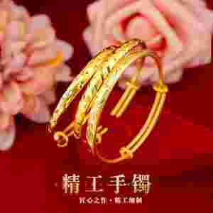 老凤祥黄金手镯2022老凤祥黄金手镯2023最新款图片-第2张图片-翡翠网 老凤祥黄金手镯2022老凤祥黄金手镯2023最新款图片-第2张图片-翡翠网