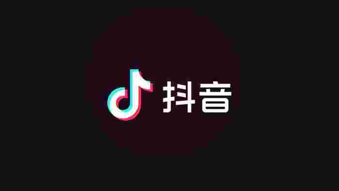 抖音官网入口登录手机版抖音官网入口登录手机版网页-第2张图片-翡翠网 抖音官网入口登录手机版抖音官网入口登录手机版网页-第2张图片-翡翠网
