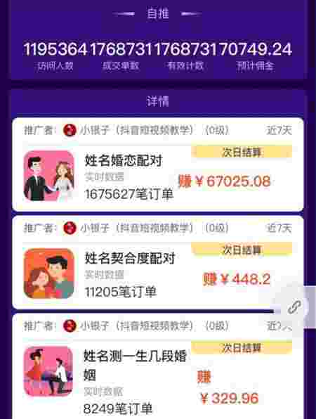 抖音国际版怎么赚钱抖音国际版赚钱违法吗-第1张图片-翡翠网 抖音国际版怎么赚钱抖音国际版赚钱违法吗-第1张图片-翡翠网