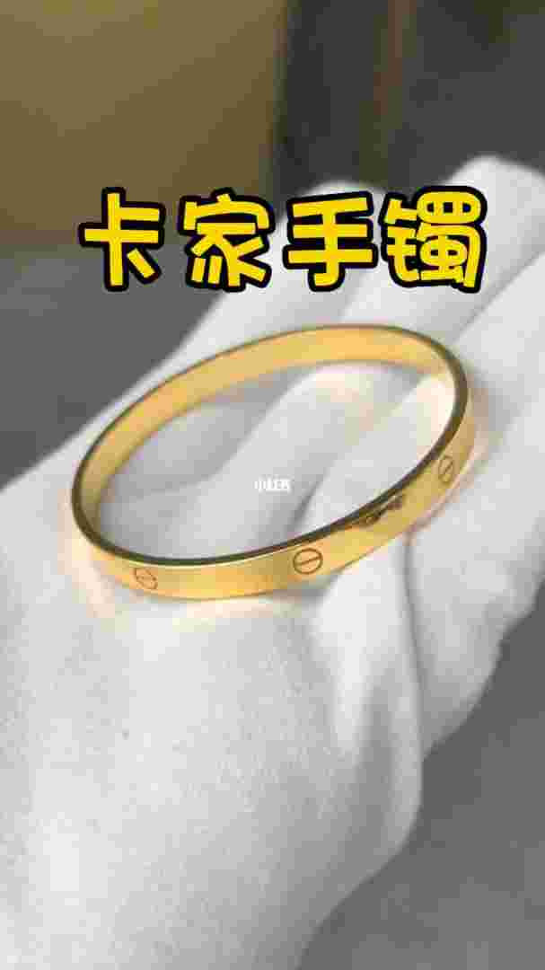 一个30克的金手镯大概多少钱老凤祥黄金手镯价格,一个30克的金手镯大概多少钱-第2张图片-翡翠网 一个30克的金手镯大概多少钱老凤祥黄金手镯价格,一个30克的金手镯大概多少钱-第2张图片-翡翠网