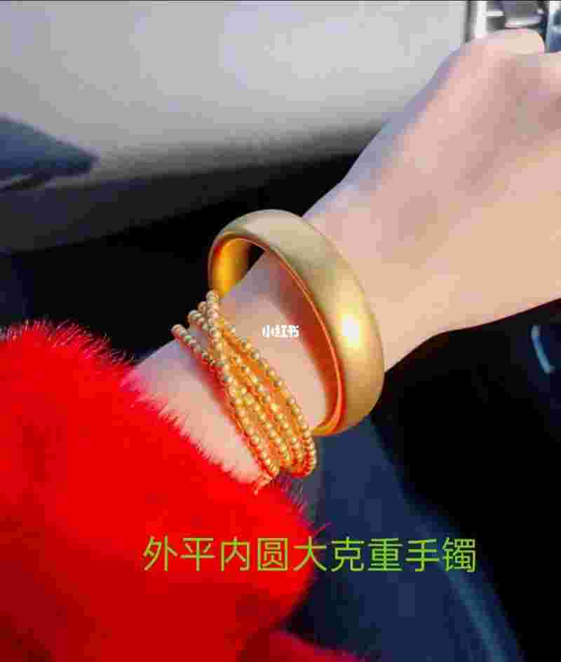 一个30克的金手镯大概多少钱老凤祥黄金手镯价格,一个30克的金手镯大概多少钱-第1张图片-翡翠网 一个30克的金手镯大概多少钱老凤祥黄金手镯价格,一个30克的金手镯大概多少钱-第1张图片-翡翠网