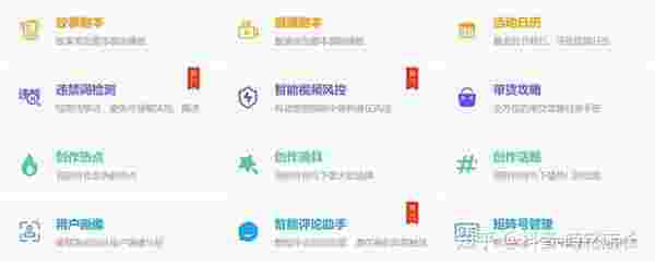 抖音创作服务平台官网电脑版,抖音创作服务平台官网电脑版怎么下载-第1张图片-翡翠网 抖音创作服务平台官网电脑版,抖音创作服务平台官网电脑版怎么下载-第1张图片-翡翠网