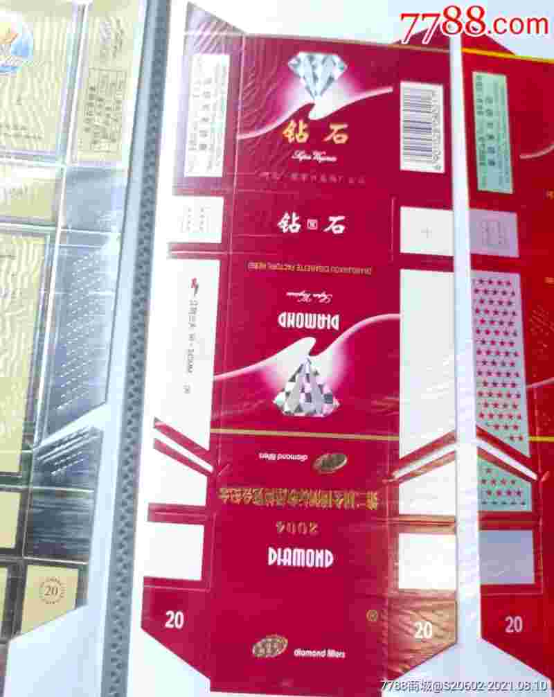 河南钻石批发河南钻石批发市场价格表-第2张图片-翡翠网