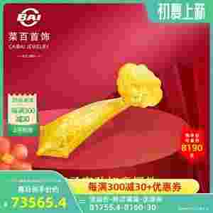 菜百黄金价格2014年菜百黄金价格-第1张图片-翡翠网 菜百黄金价格2014年菜百黄金价格-第1张图片-翡翠网