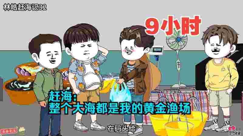 成龙黄金渔场,成龙在黄金海岸的豪宅-第2张图片-翡翠网 成龙黄金渔场,成龙在黄金海岸的豪宅-第2张图片-翡翠网