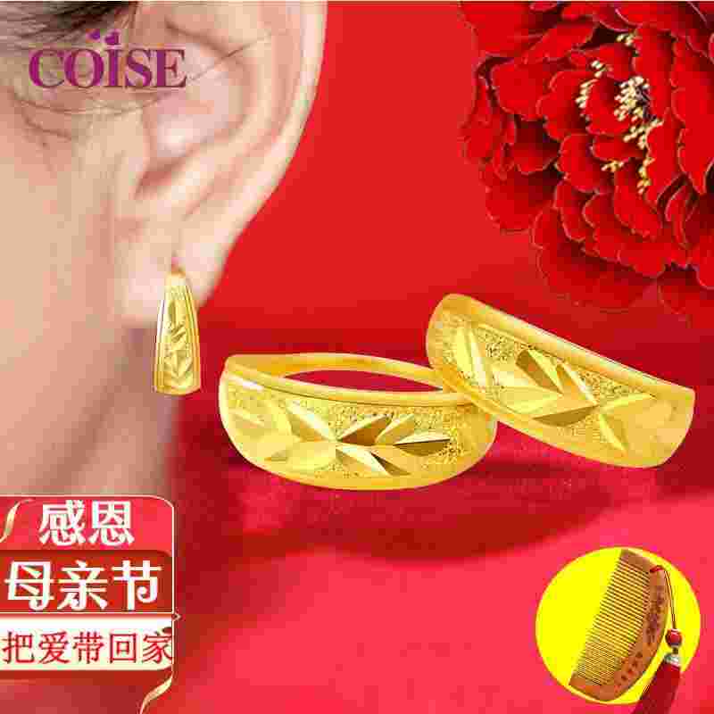 50岁戴什么金耳环比较好,50岁戴什么金耳环-第1张图片-翡翠网