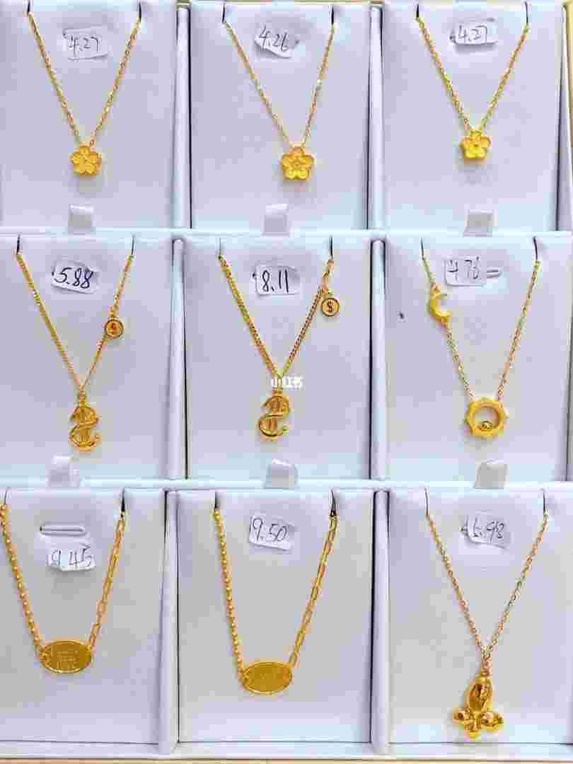 20克到25克黄金项链多少钱,20克到25克黄金项链多少钱一克-第1张图片-翡翠网