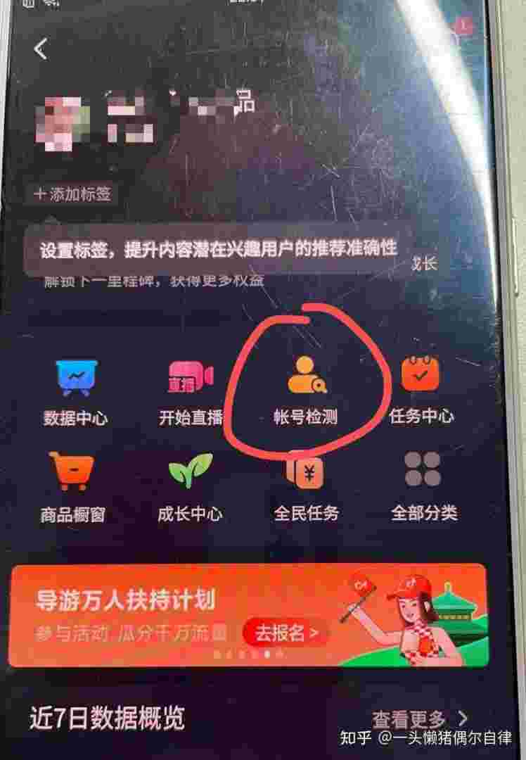 抖音怎么赚钱宝妈,宝妈如何在抖音上创业-第1张图片-翡翠网 抖音怎么赚钱宝妈,宝妈如何在抖音上创业-第1张图片-翡翠网