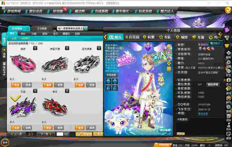 s黄金剃刀,s黄金剃刀怎么样-第2张图片-翡翠网