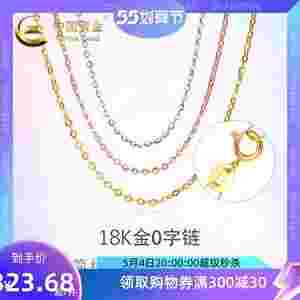 18k金项链多少钱一克 今日中国黄金18k金项链价格-第2张图片-翡翠网