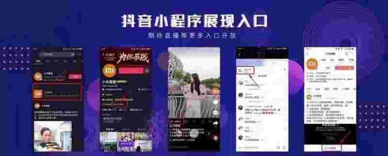 抖音官网首页入口在哪里,抖音官网首页入口-第1张图片-翡翠网 抖音官网首页入口在哪里,抖音官网首页入口-第1张图片-翡翠网