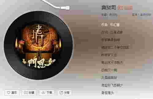 抖音最火100首古风歌曲歌曲,抖音最火歌曲前十名古风-第2张图片-翡翠网