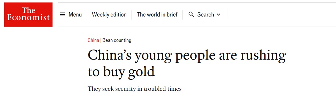 在乱世中寻求“避风港”！英国经济学人：中国年轻人正争相购买黄金-第1张图片-翡翠网