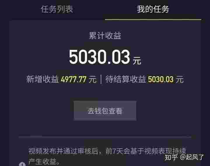 包含抖音发视频怎么赚钱的词条-第1张图片-翡翠网 包含抖音发视频怎么赚钱的词条-第1张图片-翡翠网