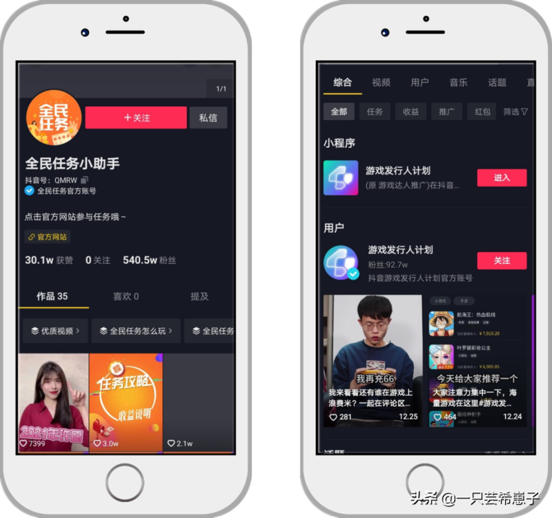包含抖音发视频怎么赚钱的词条-第2张图片-翡翠网 包含抖音发视频怎么赚钱的词条-第2张图片-翡翠网