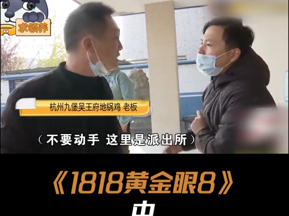 1818黄金眼电话,1818黄金眼电话热线是多少,怎么打-第2张图片-翡翠网 1818黄金眼电话,1818黄金眼电话热线是多少,怎么打-第2张图片-翡翠网