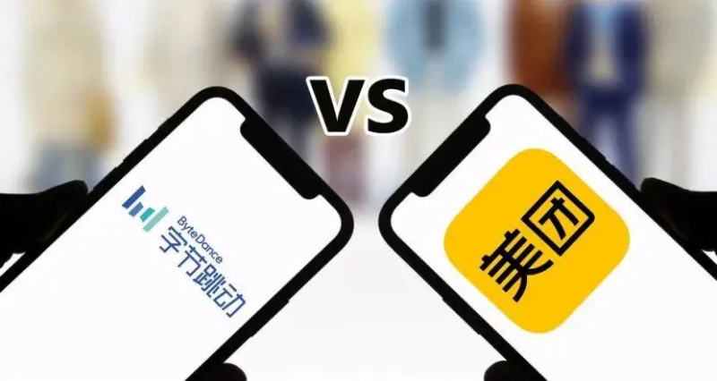 抖音外卖概念股,抖音外卖是抖音官方推行的吗-第1张图片-翡翠网 抖音外卖概念股,抖音外卖是抖音官方推行的吗-第1张图片-翡翠网