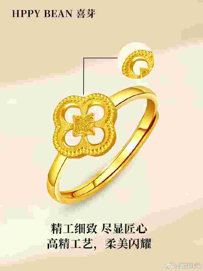 黄金戒指的意义是什么意思,黄金戒指的意义-第2张图片-翡翠网 黄金戒指的意义是什么意思,黄金戒指的意义-第2张图片-翡翠网
