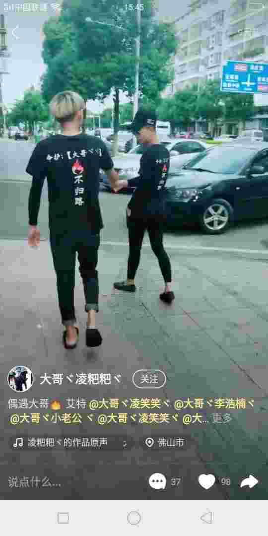 抖音外卖大壮差不多的博主,抖音外卖大壮怎么了-第2张图片-翡翠网 抖音外卖大壮差不多的博主,抖音外卖大壮怎么了-第2张图片-翡翠网