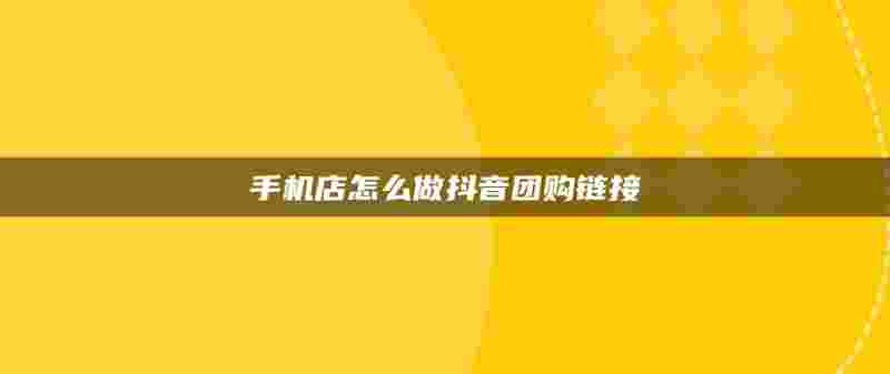 抖音创作服务平台创建合集手机版抖音创作服务平台app-第1张图片-翡翠网