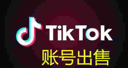 抖音国际版叫什么名字抖音国际版叫什么名字全名-第2张图片-翡翠网