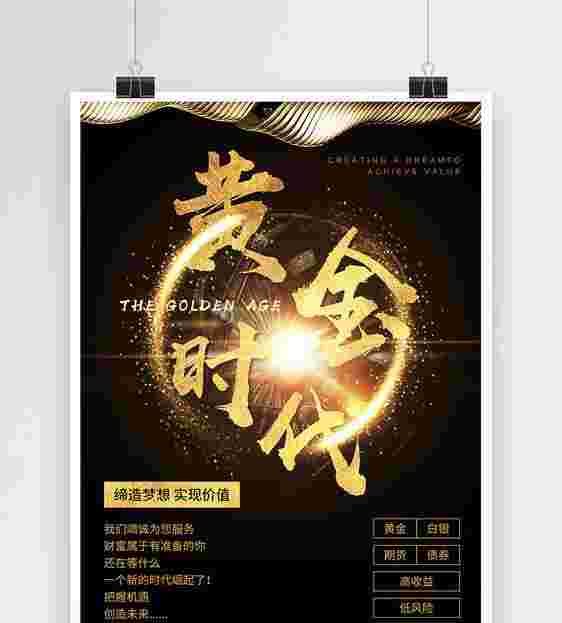 黄金时代迅雷下载,黄金时代1080下载-第1张图片-翡翠网