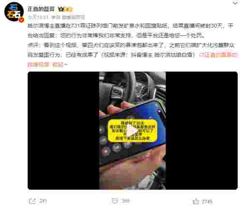 抖音网红卓拉事件抖音网红绝绝子lisa-第1张图片-翡翠网 抖音网红卓拉事件抖音网红绝绝子lisa-第1张图片-翡翠网