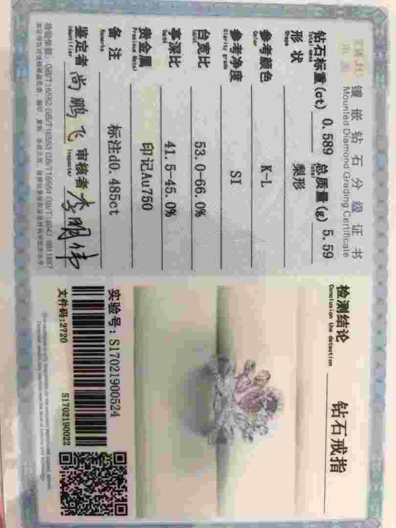 当年捡到钻石上交国家的女人现在如何中国捡到钻石要上交吗-第1张图片-翡翠网 当年捡到钻石上交国家的女人现在如何中国捡到钻石要上交吗-第1张图片-翡翠网