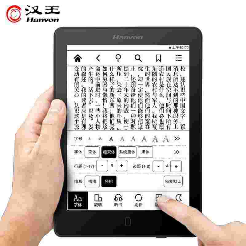 汉王电纸书黄金屋note汉王电纸书黄金屋-第1张图片-翡翠网 汉王电纸书黄金屋note汉王电纸书黄金屋-第1张图片-翡翠网