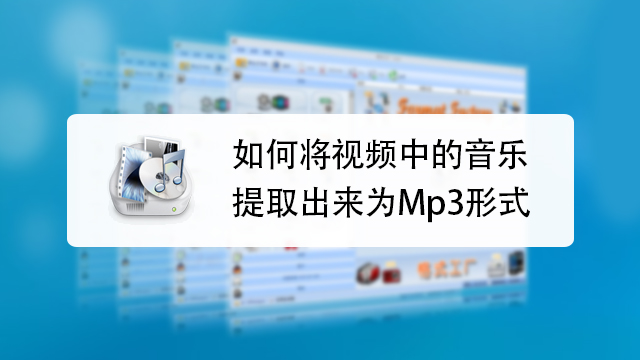 抖音怎么提取音频文字内容抖音怎么提取音频-第1张图片-翡翠网 抖音怎么提取音频文字内容抖音怎么提取音频-第1张图片-翡翠网