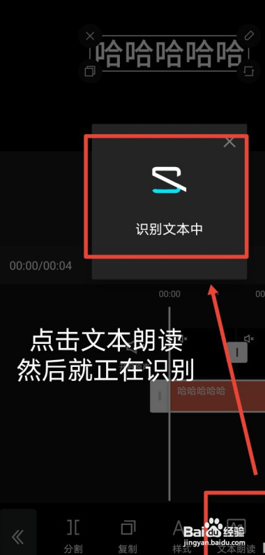 抖音怎么提取音频文字内容抖音怎么提取音频-第2张图片-翡翠网 抖音怎么提取音频文字内容抖音怎么提取音频-第2张图片-翡翠网