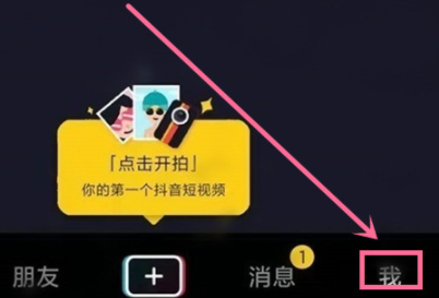 抖音极速版红包的圈没有了怎么办,抖音极速版红包的圈没有了怎么办苹果-第1张图片-翡翠网