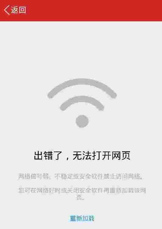 抖音极速版红包的圈没有了怎么办,抖音极速版红包的圈没有了怎么办苹果-第2张图片-翡翠网