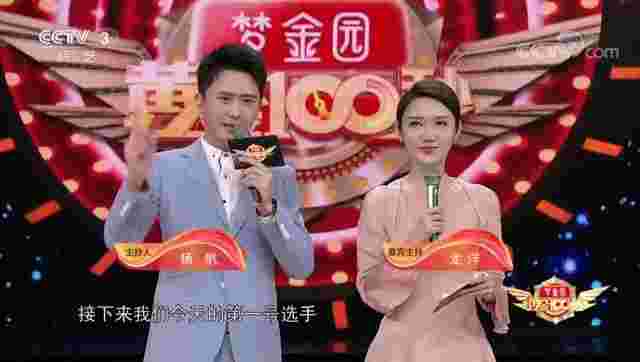 黄金一百秒,黄金一百秒20150531-第2张图片-翡翠网 黄金一百秒,黄金一百秒20150531-第2张图片-翡翠网