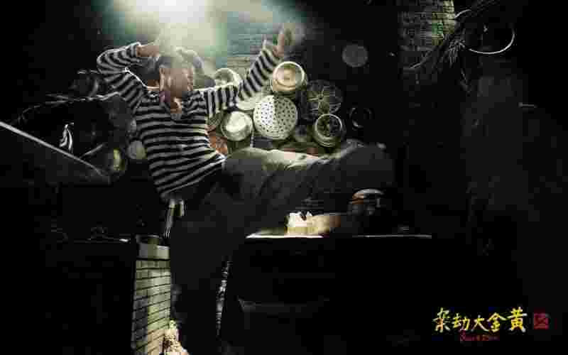 黄金大劫案免费下载黄金大劫案下载-第1张图片-翡翠网