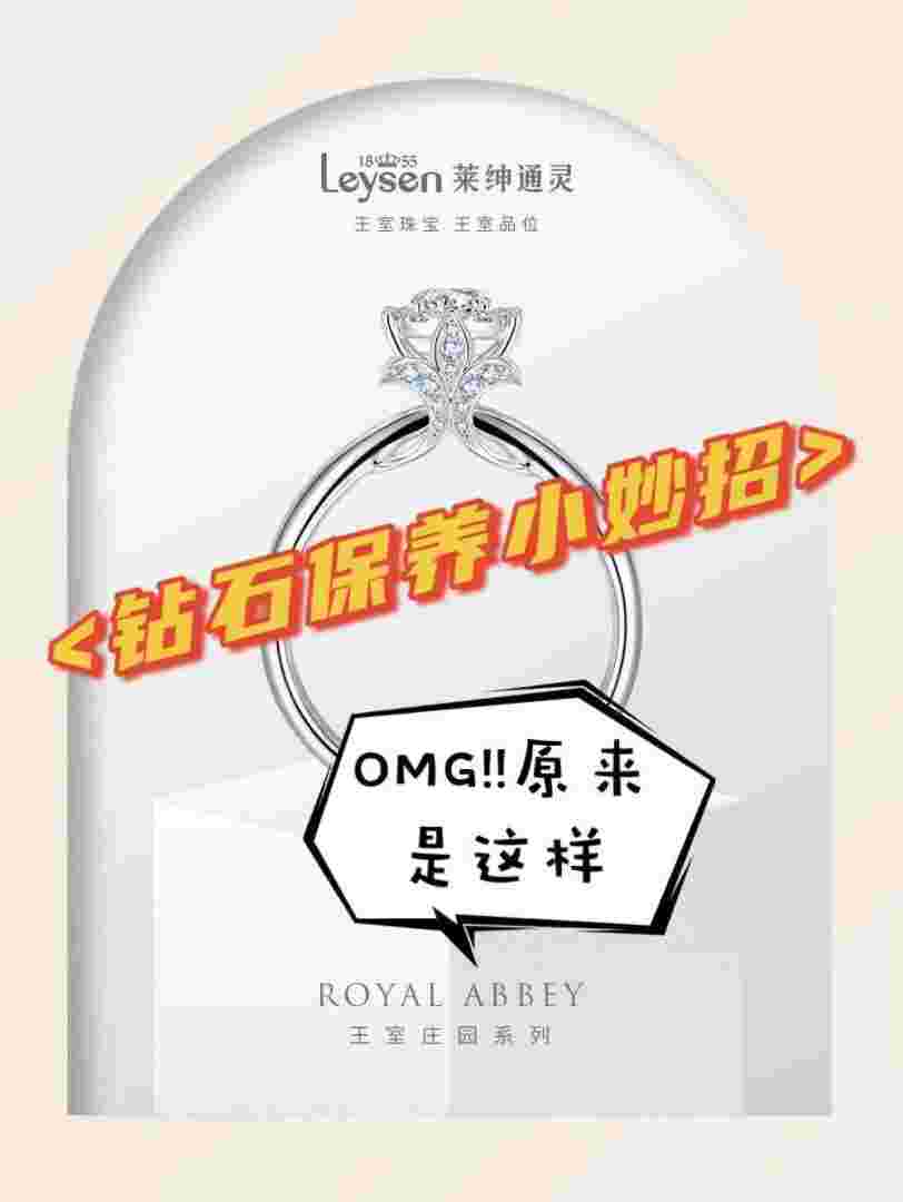 钻石色度等级,钻石色度等级表-第2张图片-翡翠网