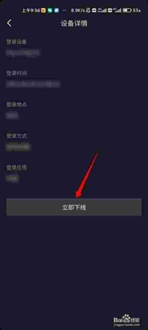 抖音创作者服务中心手机怎么登陆,抖音创作服务平台手机登录不了-第1张图片-翡翠网 抖音创作者服务中心手机怎么登陆,抖音创作服务平台手机登录不了-第1张图片-翡翠网